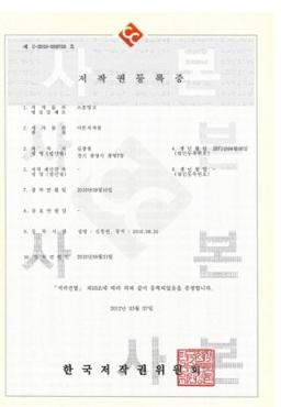 Spobingo Manual