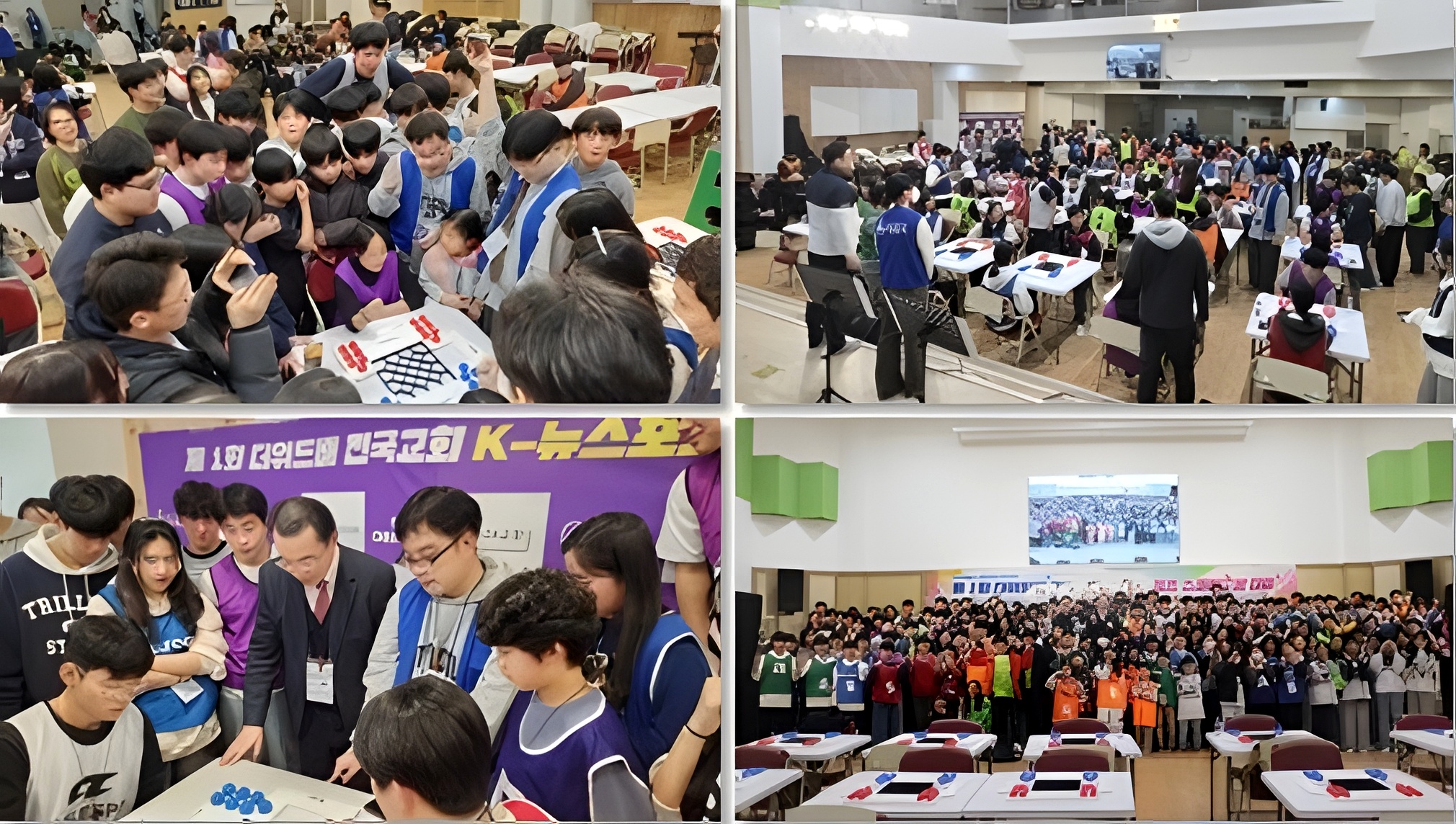 National Youth Spobingo Ball Competitions